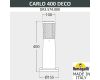 Садовый светильник Fumagalli DR3.574.000.LXU1L