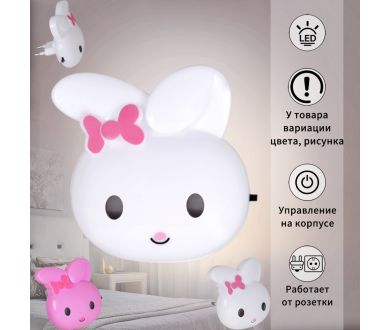 Ночник Reluce 66666-0.2-01