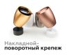 Корпус светильника накладной Ambrella Light DIY Spot C1123