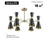 Потолочная люстра Lumion Quinn 3662/6C