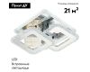 Потолочная люстра Escada Arcturus 10226/2LED BL Chrome