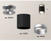 Накладной светильник Ambrella Light Techno XS6302141 (N6904, C6302, N6123)