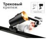 Корпус светильника накладной Ambrella Light DIY Spot C7401