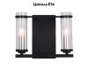 Бра ST Luce Bichero SL334.401.02