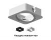 Насадка передняя Ambrella Light DIY Spot N7710