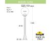 Ландшафтный светильник Fumagalli Globe 250 G25.151.000.WZF1R