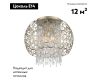 Потолочная люстра ST Luce Dolcima SL1101.202.06