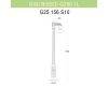 Уличный фонарь Fumagalli Gigi Bisso/G250 1L G25.156.S10.BXE27