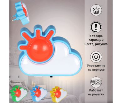 Ночник Reluce 05151-0.2-01