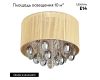 Потолочная люстра MW-Light Жаклин 465011305