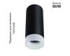 Накладной светильник Arte Lamp Ogma A5556PL-1BK