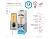 Лампа светодиодная Эра G4 2,5W 4000K LED-JC-2,5W-220V-SLC-840-G4 Б0049092