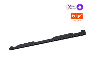 Трековый низковольтный светильник Novotech Shino Flum 359639