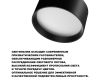 Накладной светильник Novotech Over Orbis 359593