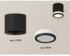 Накладной светильник Ambrella Light Techno XS7402031 (C7402, N7121)
