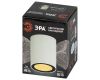 Накладной светильник Эра OL48 WH/BK Б0059799