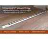 Трековый шинопровод однофазный Ambrella Light Track System GL7001
