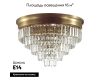 Потолочная люстра Lumion Classi Zaha 5257/8C
