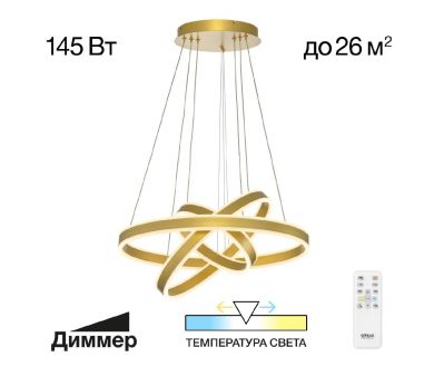Подвесная люстра Citilux Дуэт CL719652