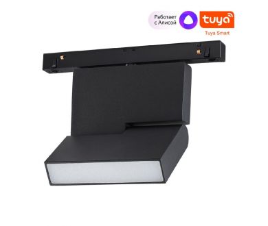 Купить Трековый светильник Novotech Flum 359492 Трековый светильник Novotech Flum 359492