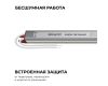 Блок питания Apeyron 24В, 24Вт, 200-264В, 1А, IP67 03-186