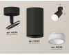 Спот Ambrella Light Techno Spot XM6323011 (A2210, C6323, N6248)