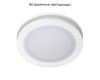 Встраиваемый светильник Arlight LTD-85SOL-5W Day White 017989