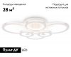 Потолочная люстра Ambrella Light Acrylica Original FA8874
