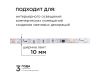 Комплект адресной светодиодной ленты Apeyron 24В 14,4Вт/м smd5050 60д/м IP20 10м RGB (адаптер питания, контроллер) 10-99