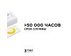 Контроллер с сенсорным пультом Apeyron 04-50