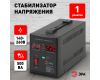 Стабилизатор напряжения переносной Эра СНПТ-500-Ц Б0020157
