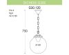 Уличный подвесной светильник Fumagalli Sichem/G300 G30.120.000.WXE27