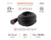 Удлинитель силовой Эра UPx-1e-3x1,5-20m-IP44(KG) Б0050858