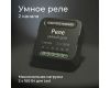 Умное двухканальное реле Elektrostandard 4690389185083 a059326