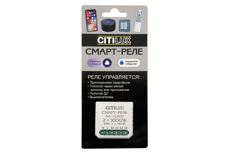 Смарт-реле Citilux Смарт CLR02