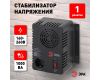 Стабилизатор Эра СНК-1000-У Б0031064