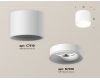 Потолочный светильник Ambrella Light Techno Spot XS7510020 (C7510, N7010)