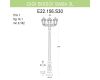 Уличный фонарь Fumagalli Gigi Bisso/Saba 3L K22.156.S30.BXF1R