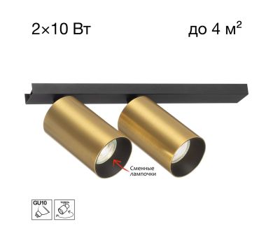 Спот Citilux Axel CL512522