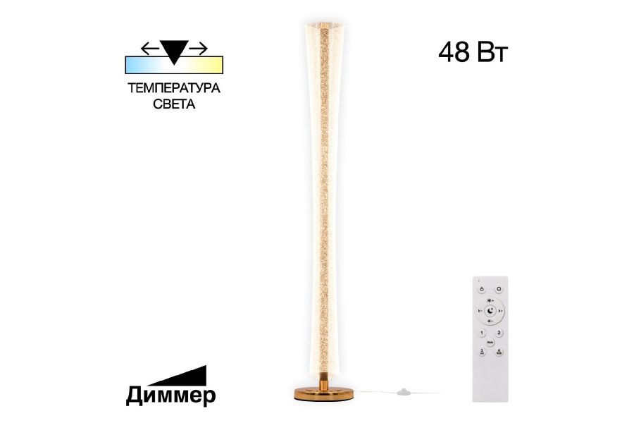 Торшер Citilux Fanny CL213921