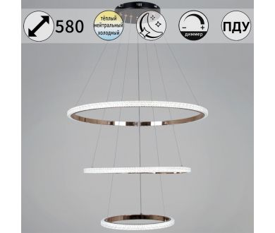Подвесная люстра Reluce 87090-0.4-03 BK+FG
