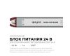 Блок питания Apeyron 24В, 24Вт, 200-264В, 1А, IP67 03-186