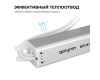 Блок питания Apeyron 12В, 24Вт, 200-264В, 2А, IP20 03-175