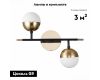 Бра ST Luce Albero SL1507.421.02