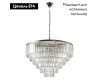 Подвесная люстра Divinare Nova 3001/02 LM-16