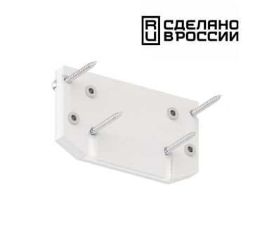 Заглушка торцевая Novotech 135186