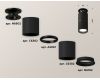 Потолочный светильник Ambrella Light Techno Spot XS6302200 (N6902, C6302, A2061, N6102)