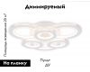 Потолочная люстра Ambrella Light Acrylica Original FA8872