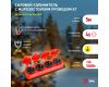 Удлинитель силовой Эра UK-4e-3x1,5-5m-IP44(KG) Б0057585
