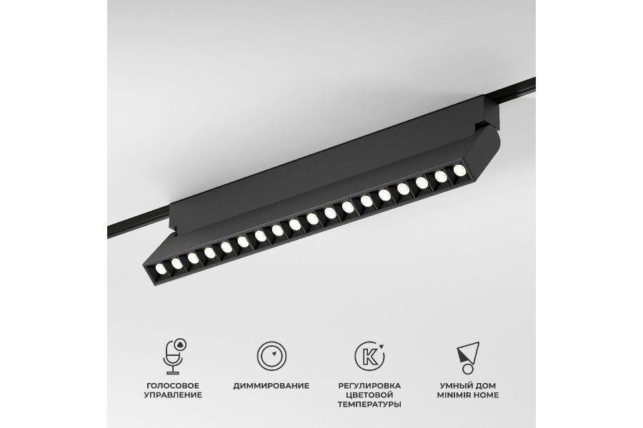 Трековый магнитный светильник Elektrostandard Slim Magnetic 4690389204807 85196/01 a066588
